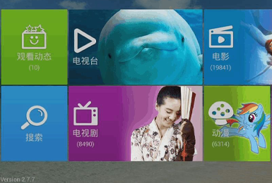 广播电视视频点播业务许可证
