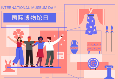 网络艺术品