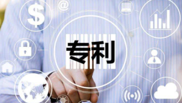 《外国专利代理机构在华设立常驻代表机构管理办法》解读