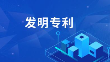 软件专利和软件著作权有什么区别，在中国如何申请软件专利？