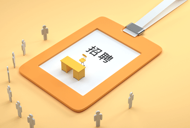 人力资源服务许可证